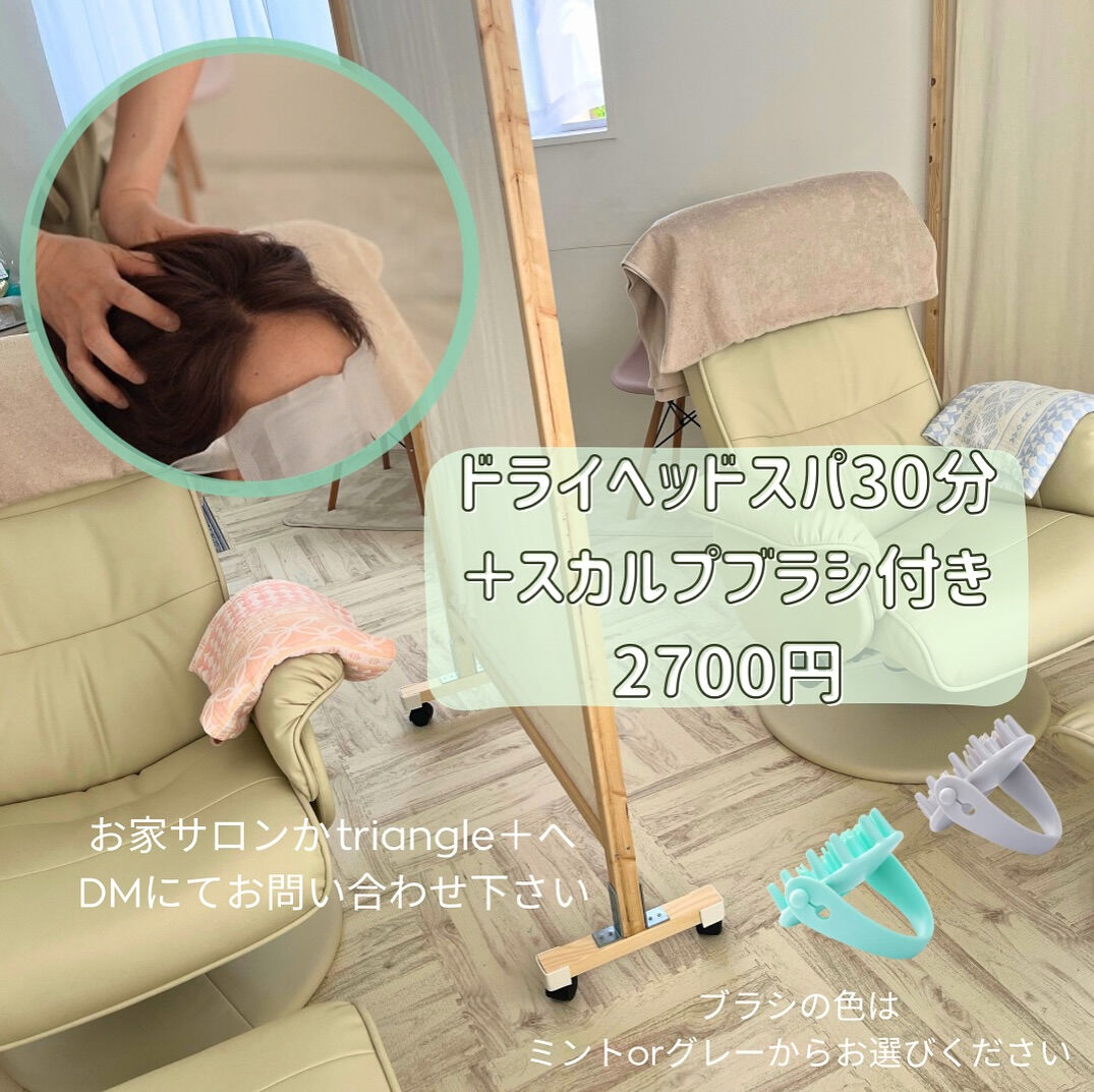 父の日ギフト予約販売します👨✨