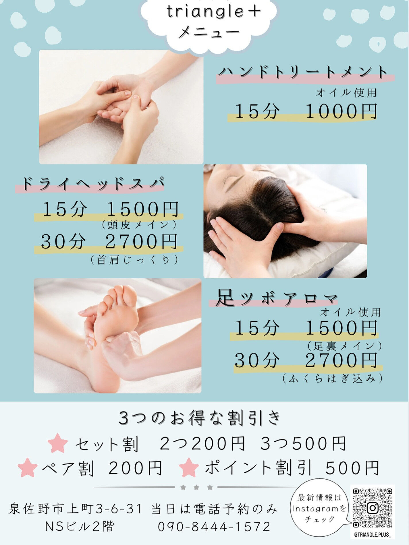 6月から通常メニューに変わります✨