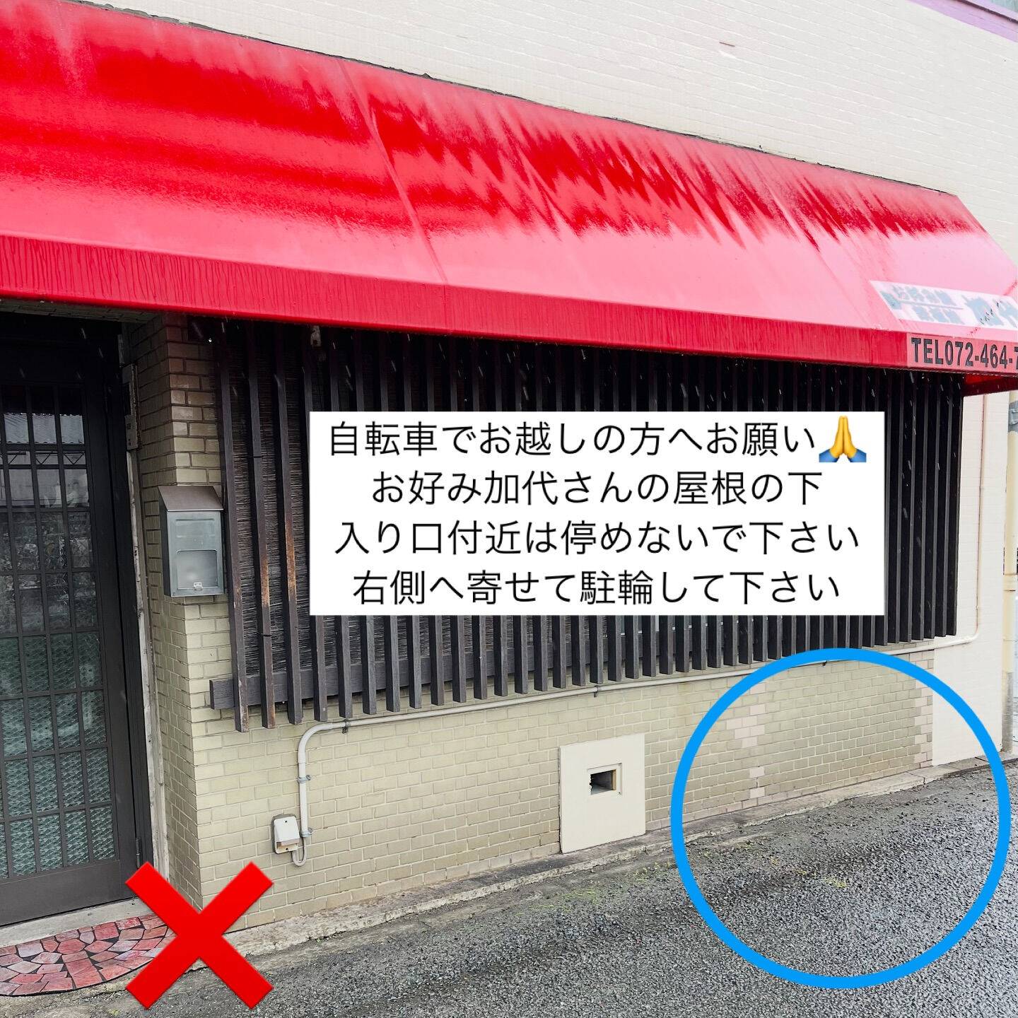 triangle＋では