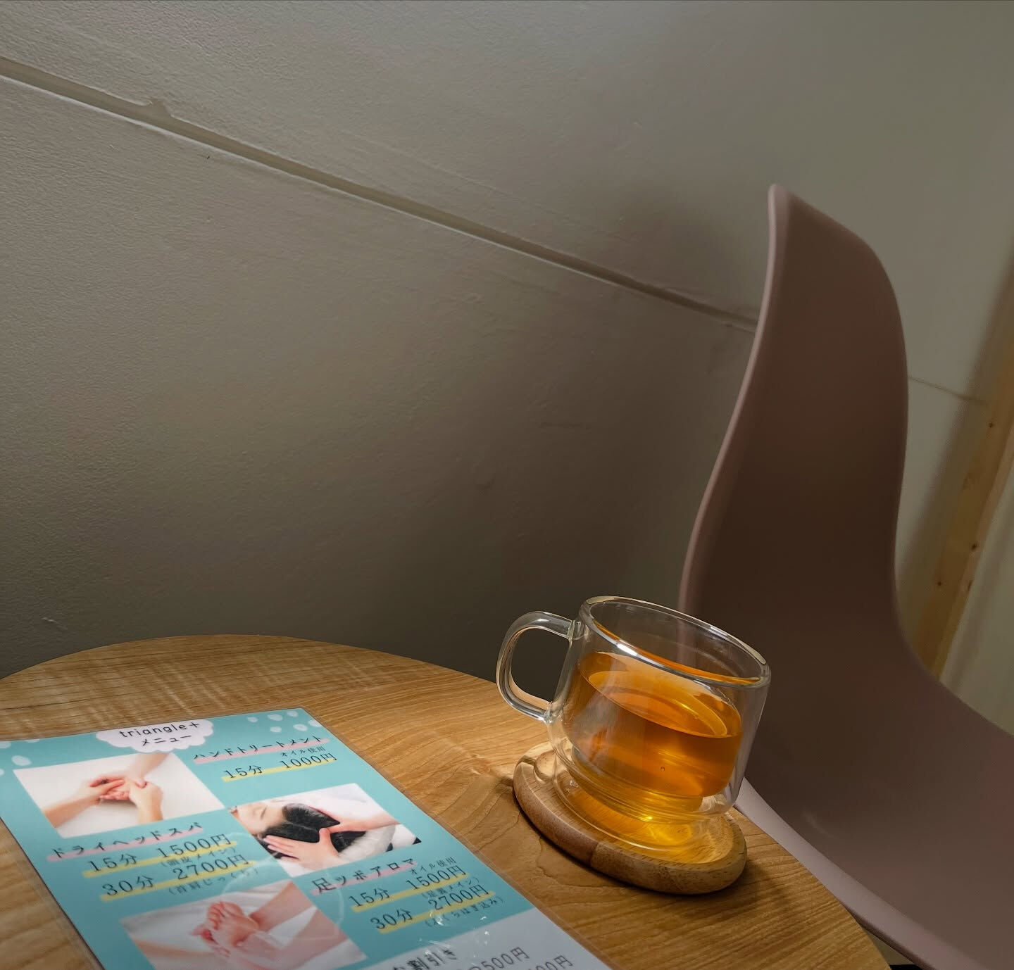 ドライヘッドスパでは