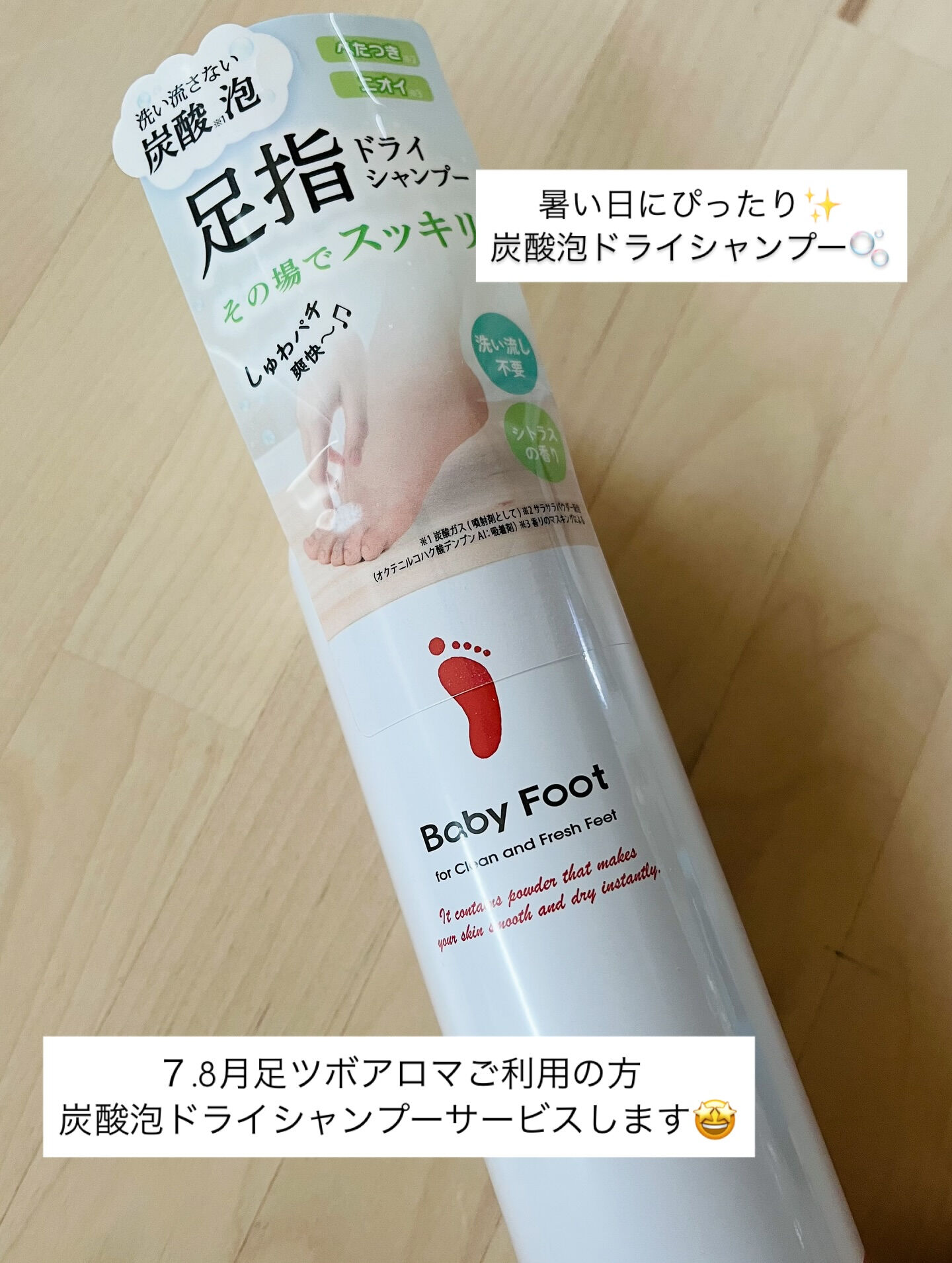 キャンペーンのお知らせ📢
