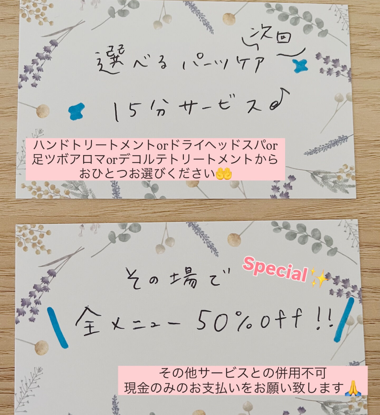 10月24日よりスタートします🙌