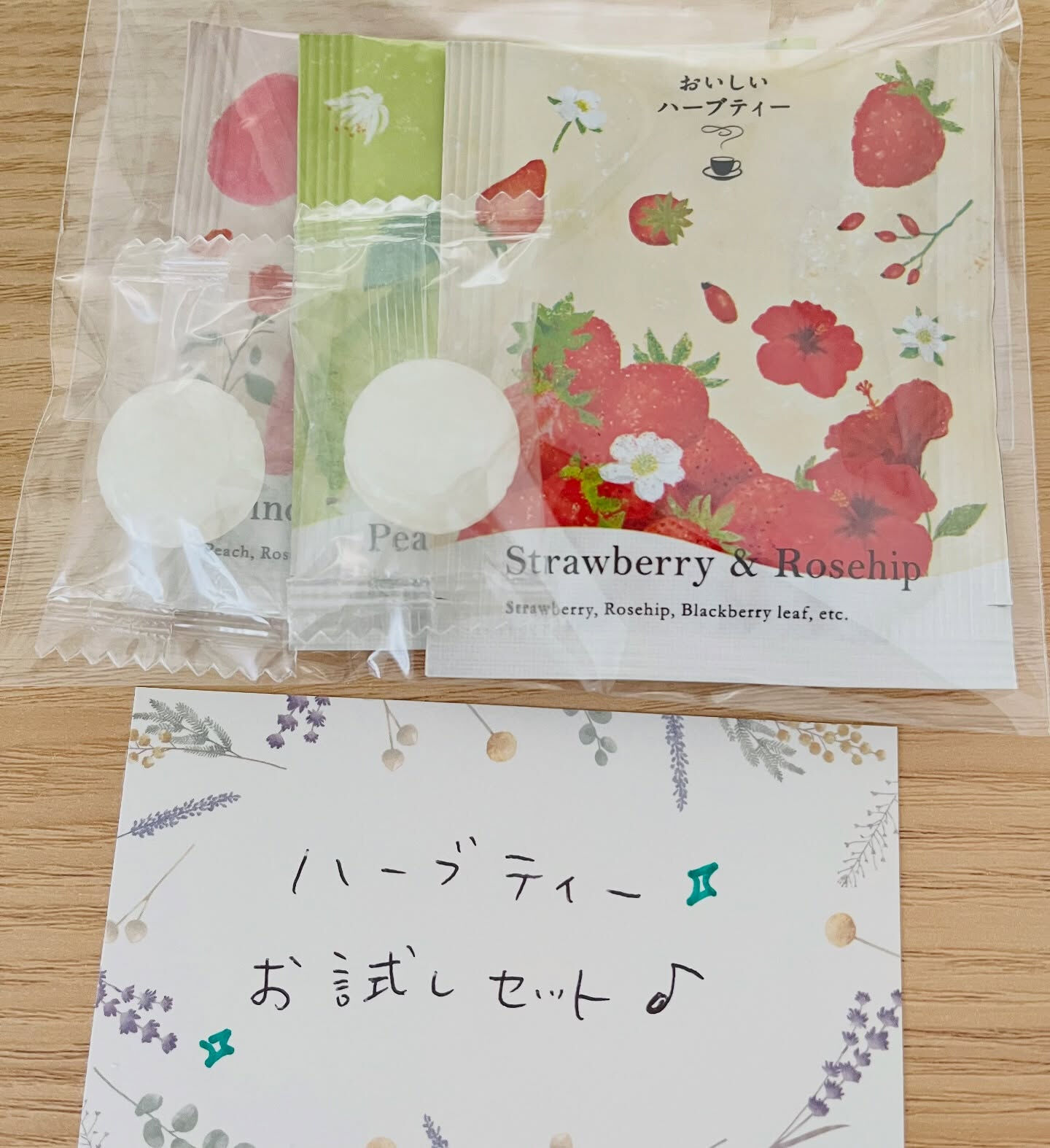 10月24日よりスタートします🙌