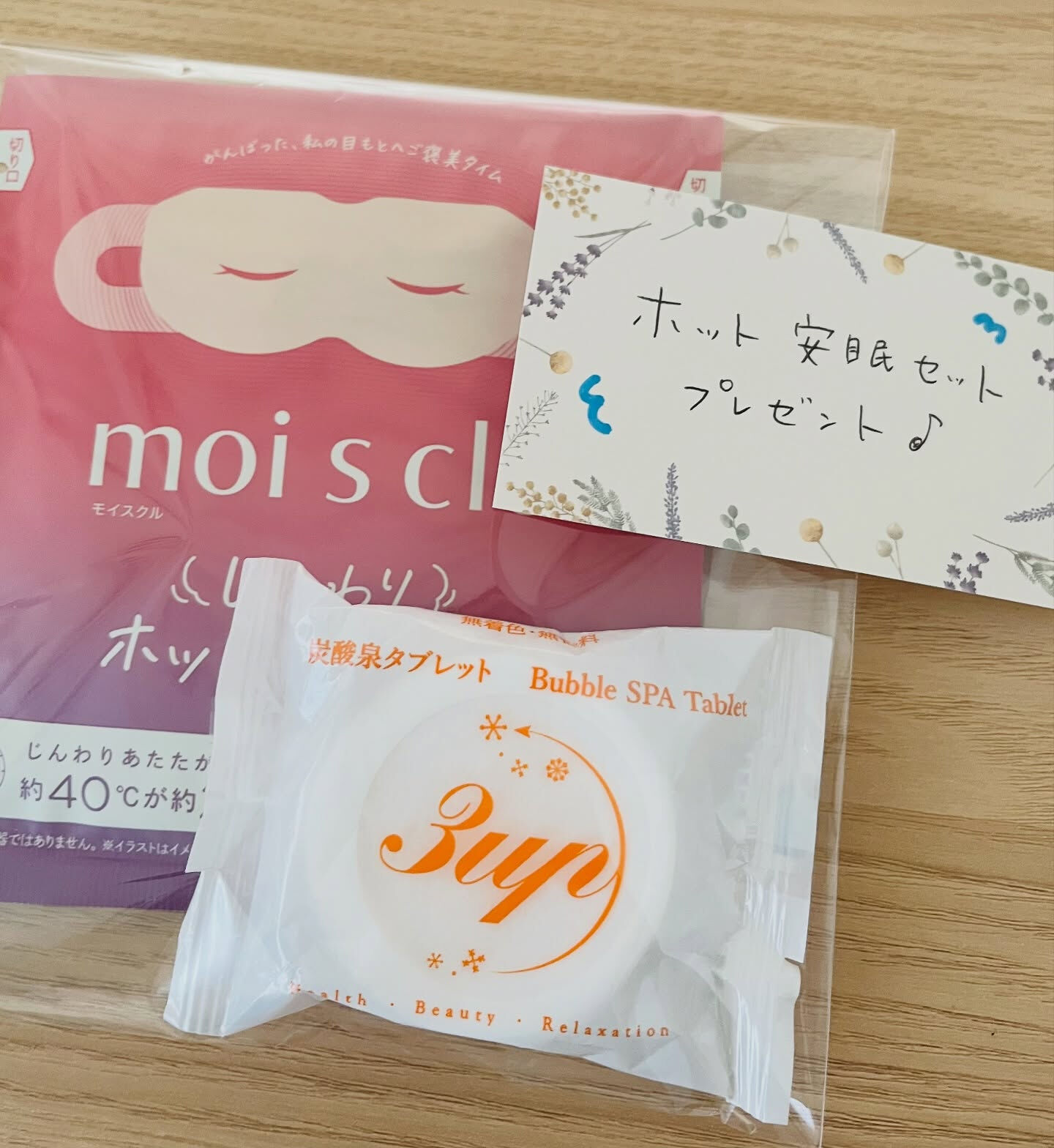 10月24日よりスタートします🙌
