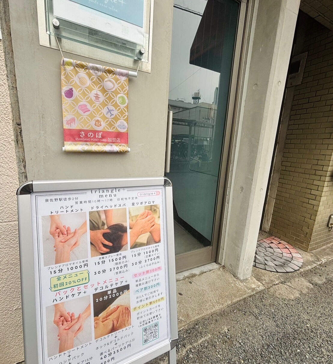 10月24日よりスタートします🙌