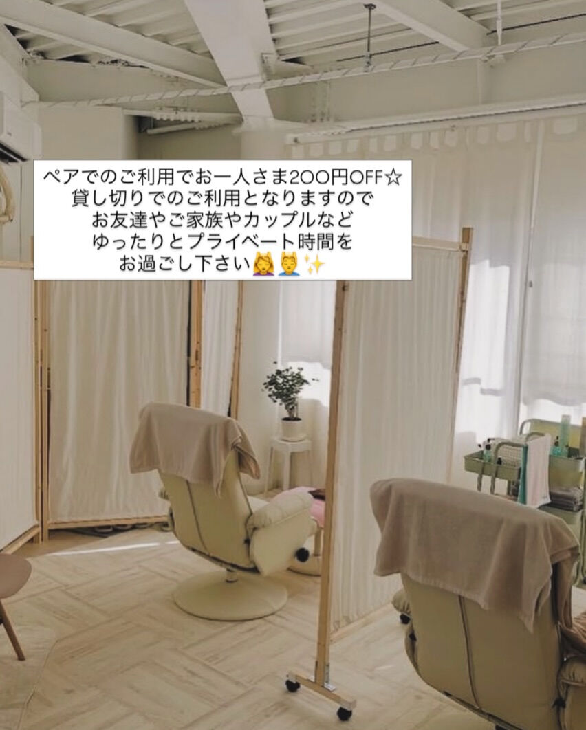 パーツケアサロン8月のスケジュールです🌻