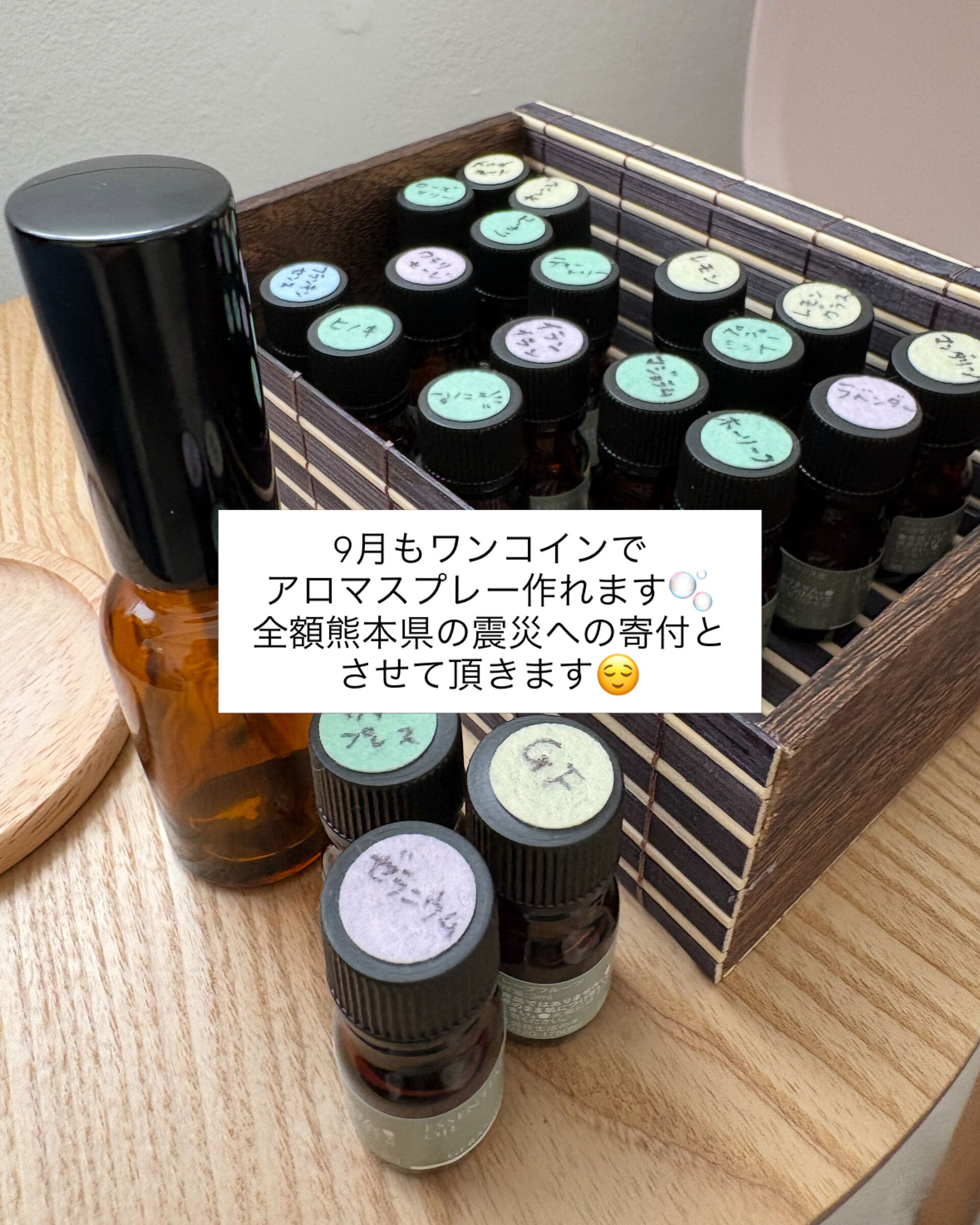 パーツケアサロン9月のカレンダーです🗓️